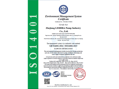 ISO14001:2015認(rèn)證證書（環(huán)境管理體系）英文版